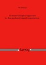 Systems-biological approach to Ras-mediated signal transduction