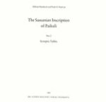 The Sassanian Inscription of Paikuli: Part 2: Synoptic Tables