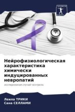 Nejrofiziologicheskaq harakteristika himicheski inducirowannyh newropatij