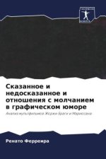 Skazannoe i nedoskazannoe i otnosheniq s molchaniem w graficheskom ümore