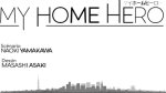 My Home Hero - Tome 17
