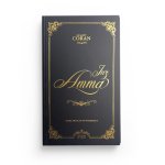Juz Amma - Ar/ Fr/ Ph