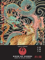 Carnets de croquis japonais - Le tigre et le dragon