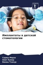 Implantaty w detskoj stomatologii