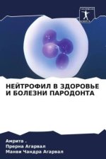 NEJTROFIL V ZDOROV'E I BOLEZNI PARODONTA