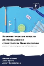 Biomimeticheskie aspekty restawracionnoj stomatologii Biomaterialy