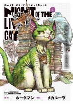 NIGHT OF THE LIVING CAT V04