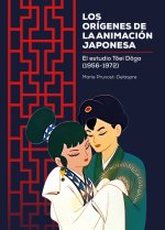 LOS ORIGENES DE LA ANIMACION JAPONESA