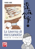 taverna di mezzanotte. Tokyo stories