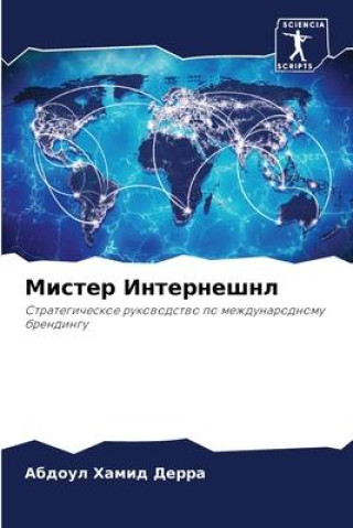 Mister Interneshnl