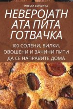 НЕВЕРОЈАТНАТА ПИТА ГОТВ&