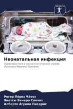 Neonatal'naq infekciq