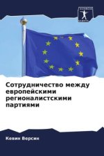 Sotrudnichestwo mezhdu ewropejskimi regionalistskimi partiqmi