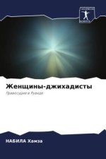 Zhenschiny-dzhihadisty
