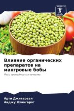 Vliqnie organicheskih preparatow na mangrowye boby