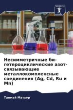 Nesimmetrichnye bi-geterociklicheskie azot-swqzywaüschie metallokomplexnye soedineniq (Ag, Cd, Ru i Mn)