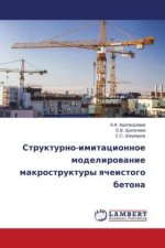 Strukturno-imitacionnoe modelirowanie makrostruktury qcheistogo betona
