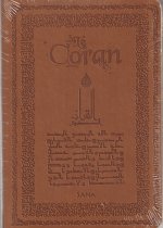 Le Coran - Français / Arabe