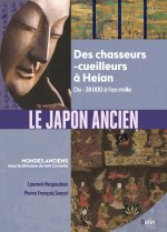 Le Japon ancien
