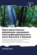 Prostranstwenno-wremennaq dinamika klassificirowannogo lesa Bassila w Benine