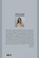 ادی: Eddie