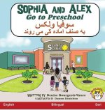 Sophia and Alex Go to Preschool: سوفیا و الکس رفتن به
