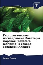 Gistologicheskoe issledowanie Lawatery morskoj (Lavatera maritima) w sewero-zapadnom Alzhire