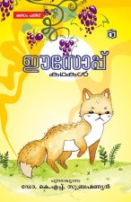 Aesop Kathakal