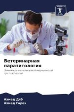 Veterinarnaq parazitologiq