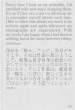 I Akiko Kimura /anglais/japonais