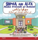 Sophia and Alex Make Friends at School: سوفیا ولکس در مکتب &