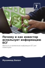 Pochemu i kak inwestor ispol'zuet informaciü ESG