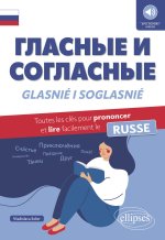 Glasnié i soglasnié