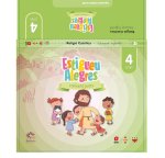 RELIGION CATOLICA. 4 AÑOS- ESTAD ALEGRES. CRECIENDO JUNTOS (