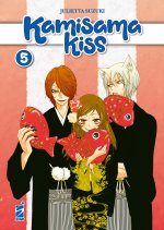 Kamisama kiss. New edition