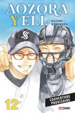 Aozora Yell T12