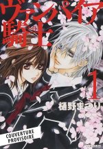 Vampire Knight - Perfect Edition T01