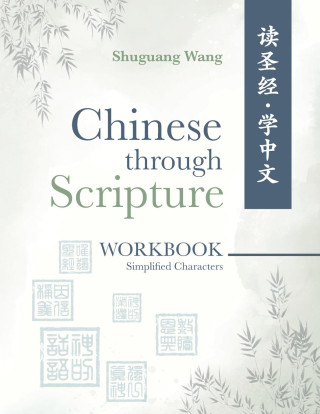 Chinese Through Scripture: Workbook (Simplified)