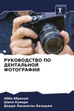 RUKOVODSTVO PO DENTAL'NOJ FOTOGRAFII