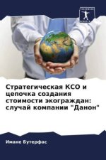 Strategicheskaq KSO i cepochka sozdaniq stoimosti äkograzhdan: sluchaj kompanii 