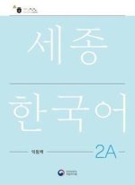 Sejong Korean Work Book 2A