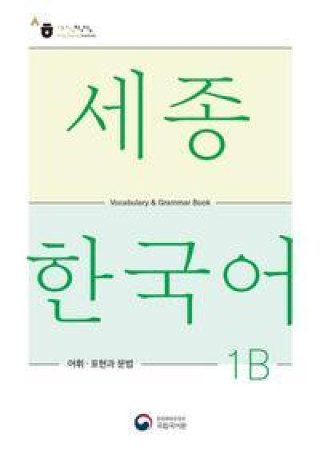 Sejong Korean Vocabulary and Grammar 1B