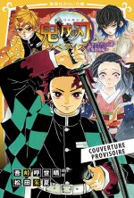 Coffret Demon Slayer T04 + Roman jeunesse T02
