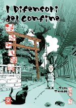 difensori del confine