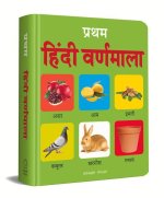 Pratham Hindi Varnmala: Early Learning Padded Board Books for Children