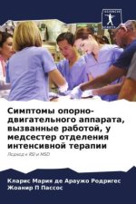 Simptomy oporno-dwigatel'nogo apparata, wyzwannye rabotoj, u medsester otdeleniq intensiwnoj terapii