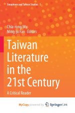 Taiwan Literature in the 21st Century