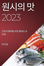??? ? 2023