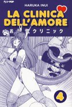 clinica dell'amore