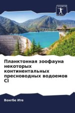 Planktonnaq zoofauna nekotoryh kontinental'nyh presnowodnyh wodoemow CI